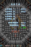 une photo d'Ã©cran de Image Fight sur Arcade